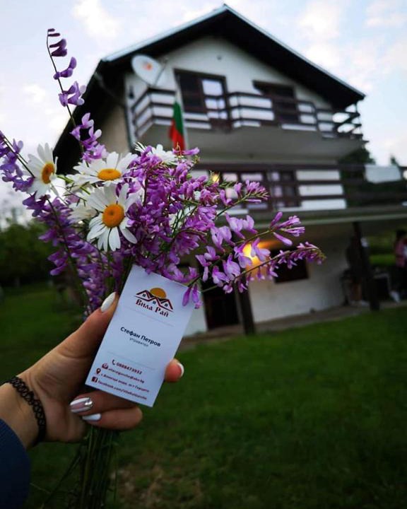 Veliko Tarnovo Villa | Вила Рай