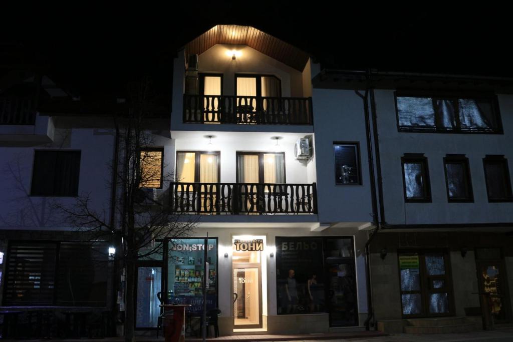 Zlatograd House | Къща за гости Тони