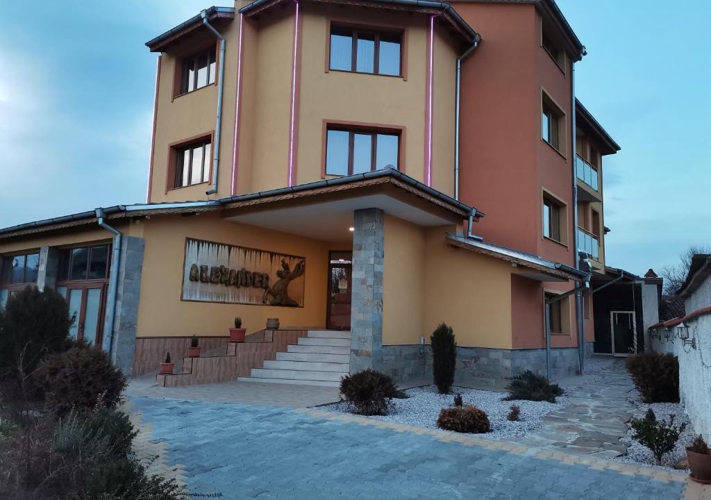 Pavel Banya Hotel | Хотел АЛЕКСАНДЪР