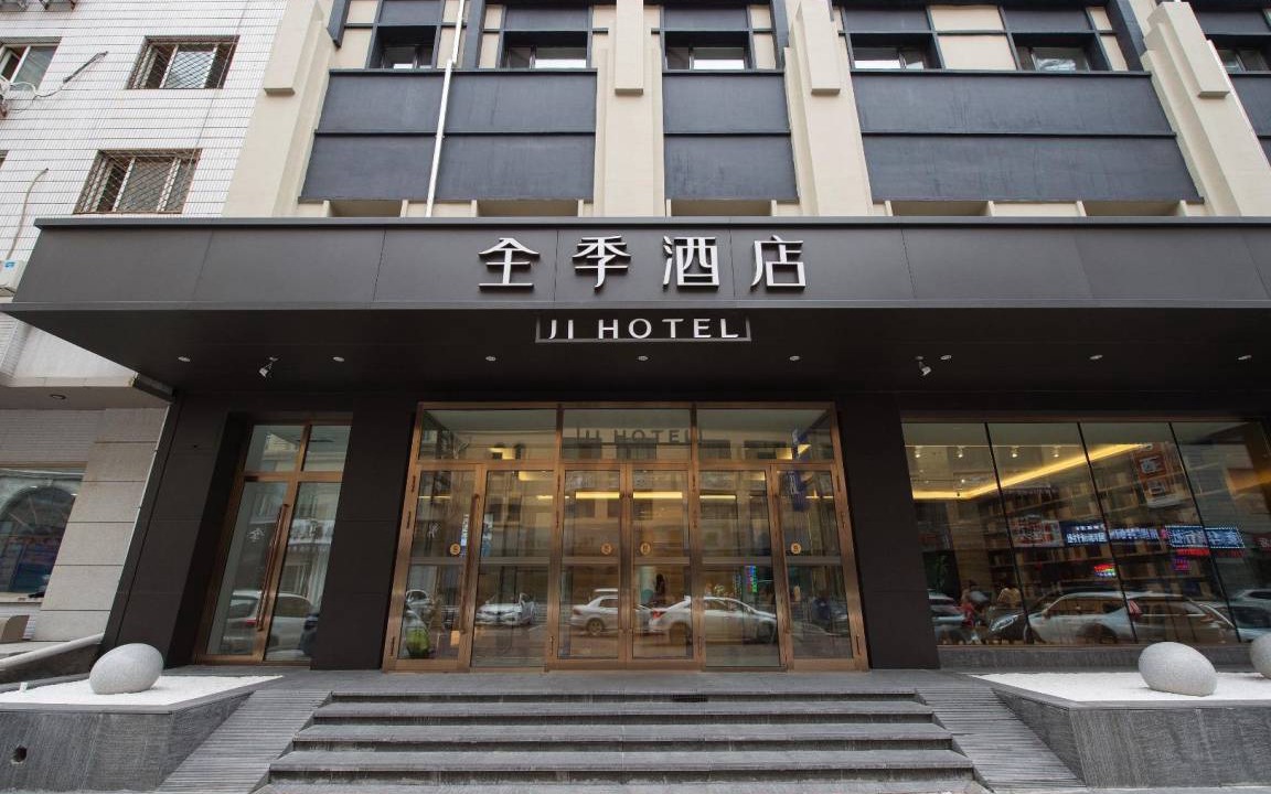 Dao Li Hotel | 28 m² Hotel ∙ 3 bedrooms ∙ 4 guests