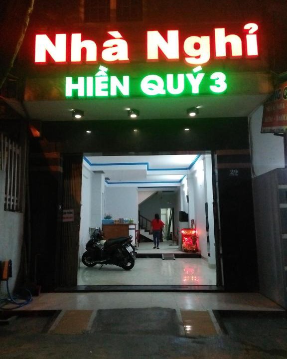 Lien Chieu Hotel | Nhà nghỉ hiền quý 3