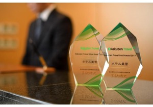 Hotel Miyuki - Vacation STAY 60554v