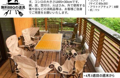Rusutsu House | 160 m² House ∙ 4 bedrooms ∙ 8 guests