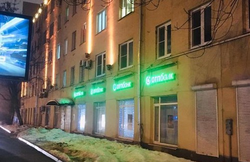 Zamoskvorechye District Hostel | Hostel на Серпуховской