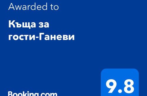 Dospat Apartment | Къща за гости-Ганеви