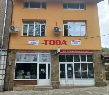 Troyan House | стаи за гости TODA