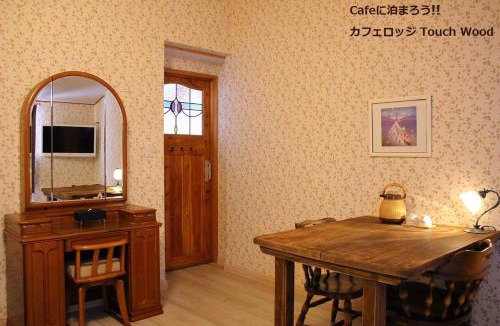 Biei Bed & Breakfast | カフェロッジ Touch Wood
