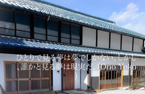 Komoro Villa | [貸切り] 220㎡ 月のワルツ 108年前の高級古民家