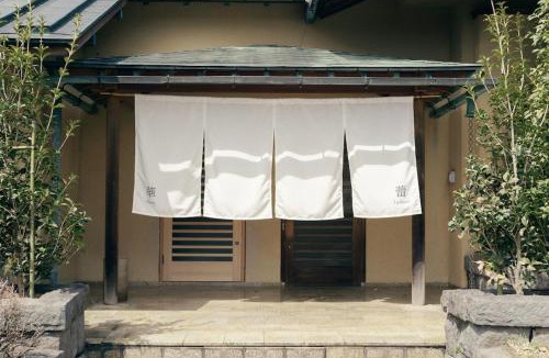 Maebashi Villa | 赤城宿 珠蕾山荘-shurai-