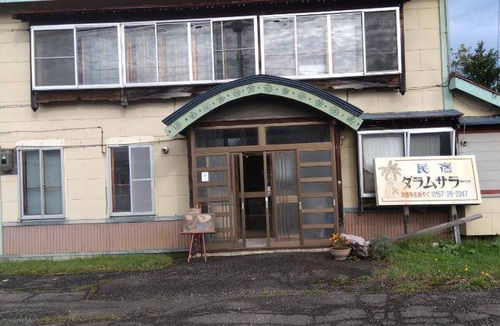 Nishitappu Bed & Breakfast | 13 m² Bed and breakfast ∙ 3 guests