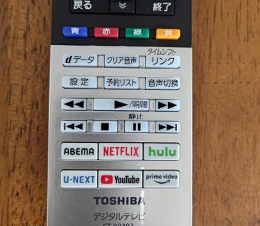 Shiroishi House | Anna's House 駐車無料ワンフロア貸し切り