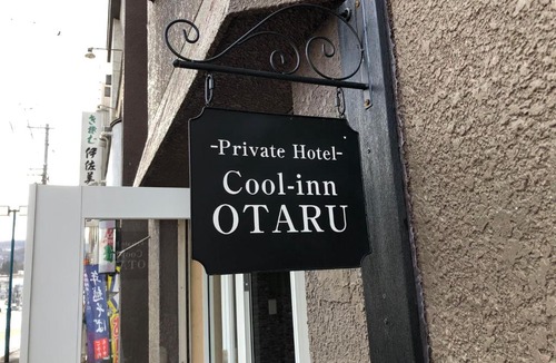 Otaru Cabin | Cool-inn Otaru