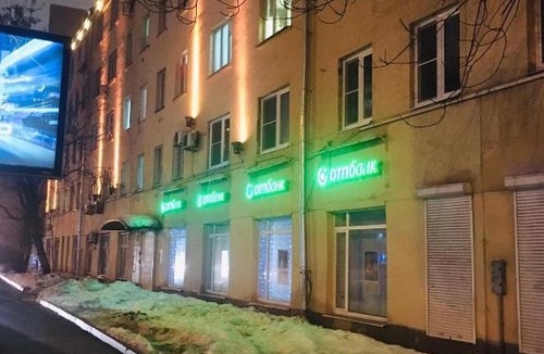 Zamoskvorechye District Hostel | Hostel на Серпуховской