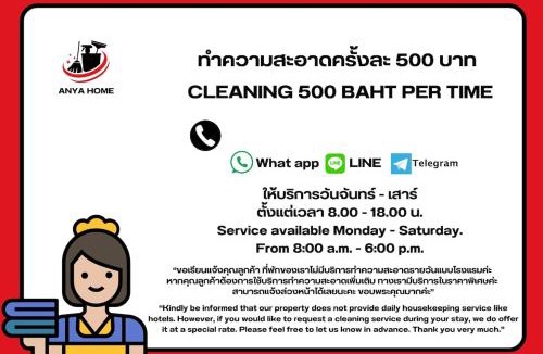 Nai Mueang Apartment | icondo มิตรภาพซอย4