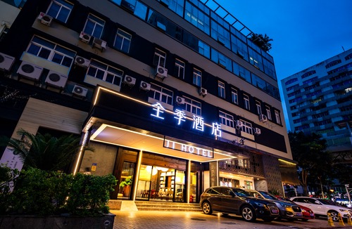 Siming Hotel | Ji Hotel (Xiamen Railway Station)