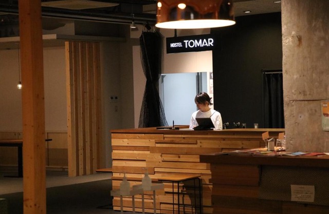 Hostel Tomar 
