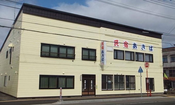 Furano Bed & Breakfast | 19 m² Bed and breakfast ∙ 8 guests