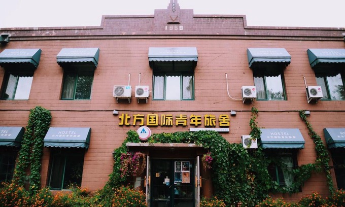 Harbin City Center Hostel | Harbin North International Youth Hostel