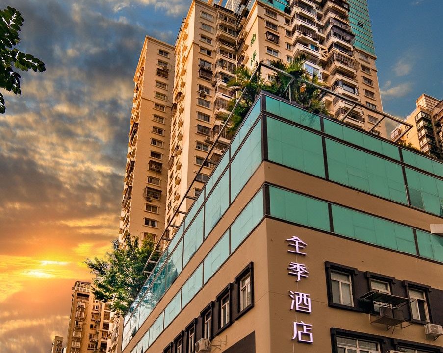 Photo of Buildings in Siming