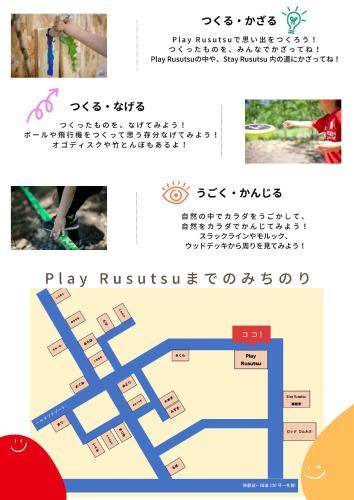 Photo of Others in Rusutsu