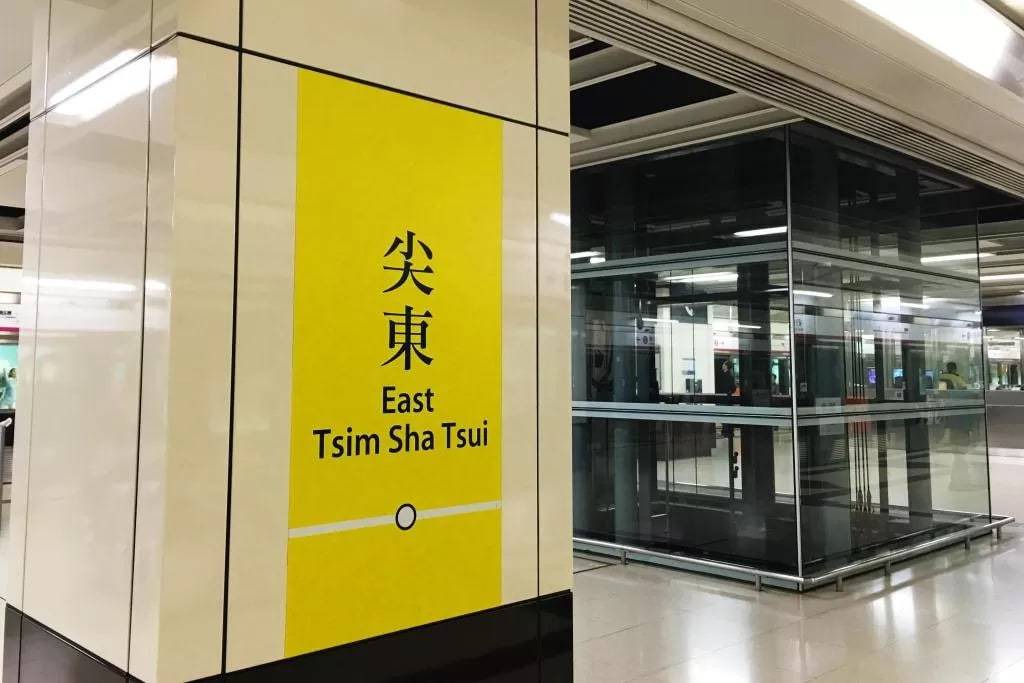 Photo of Others in Tsim Sha Tsui