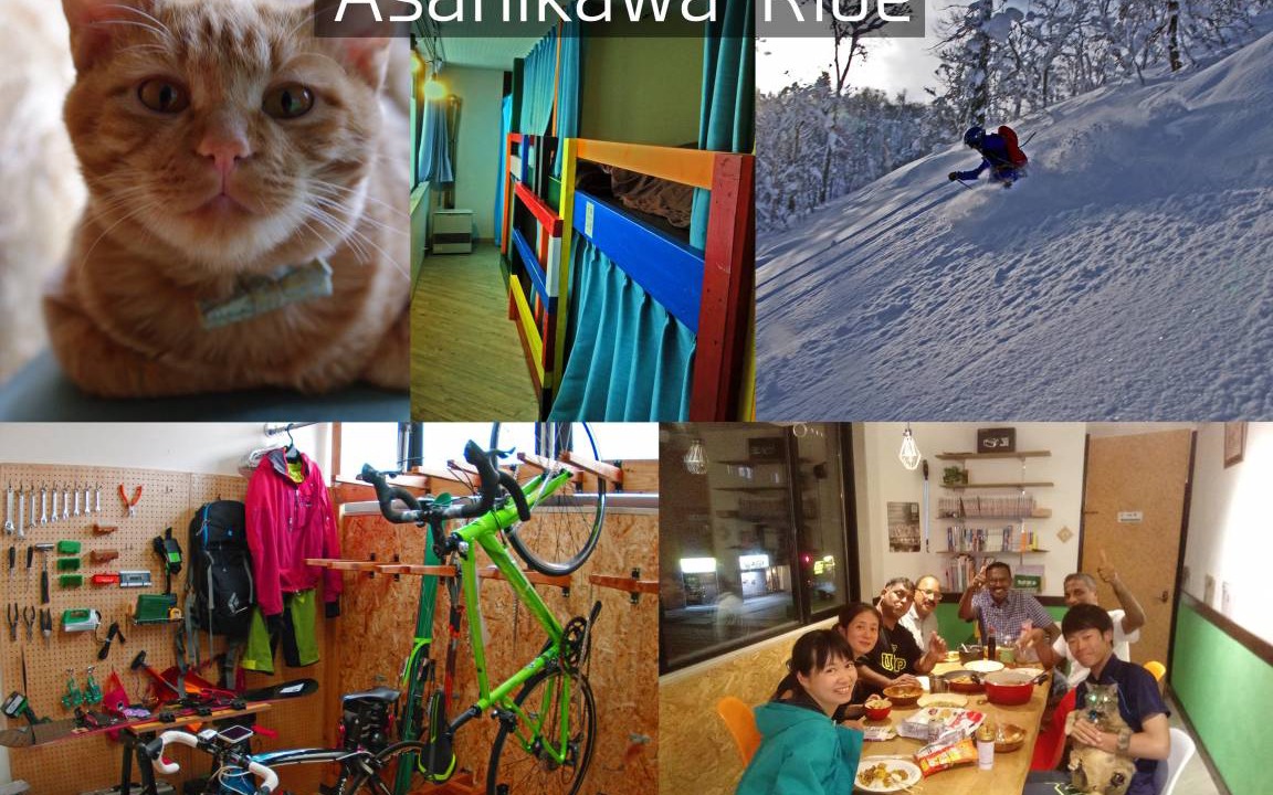 Photo of Others in Asahikawa