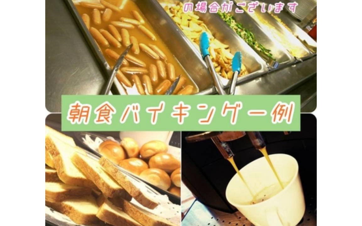 Photo of Others in Kamikawa