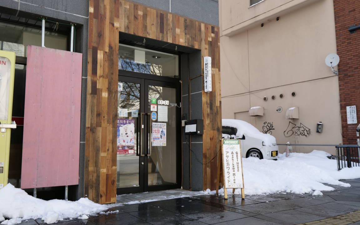 Photo of Others in Asahikawa