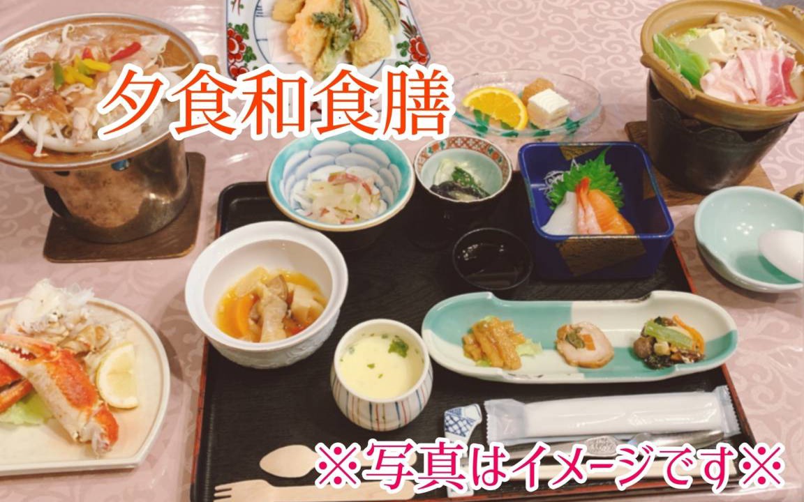 Photo of Others in Kamikawa