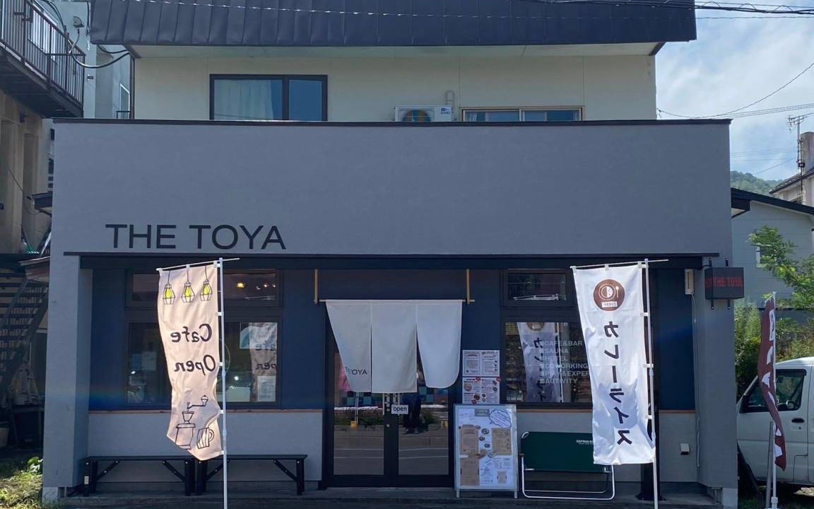 Photo of Others in Toyako