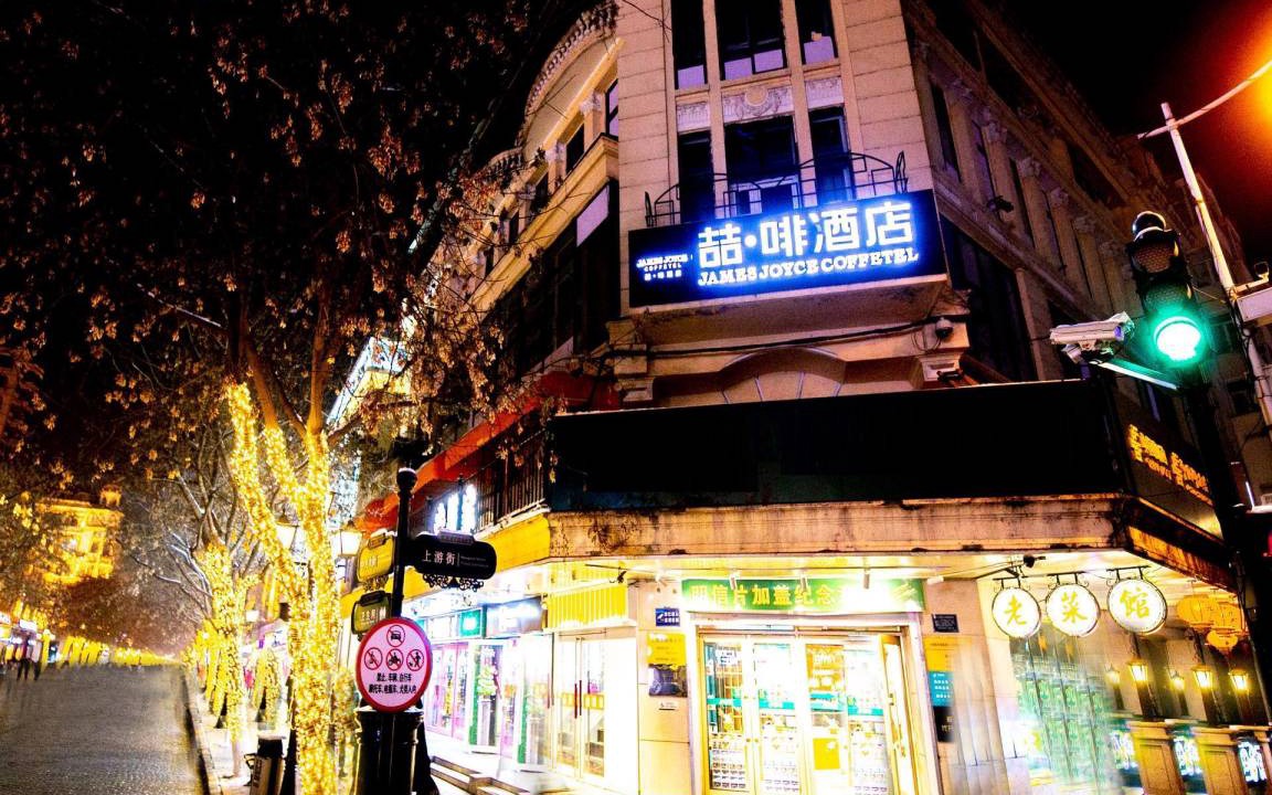 Photo of Others in Dao Li