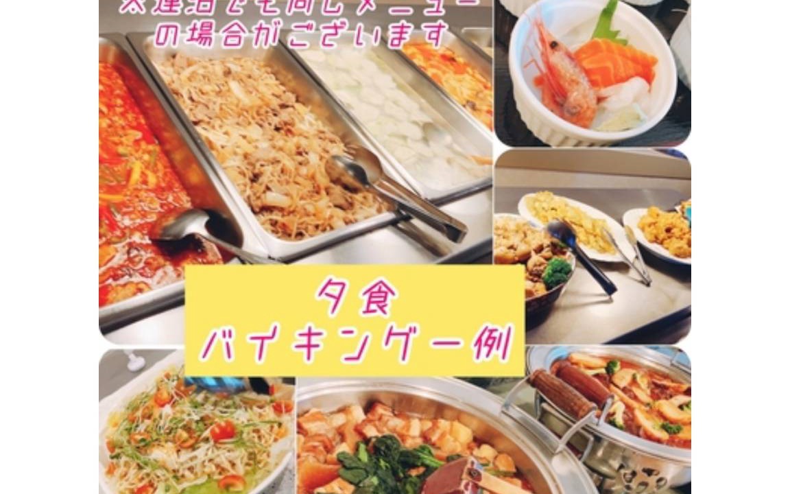 Photo of Others in Kamikawa
