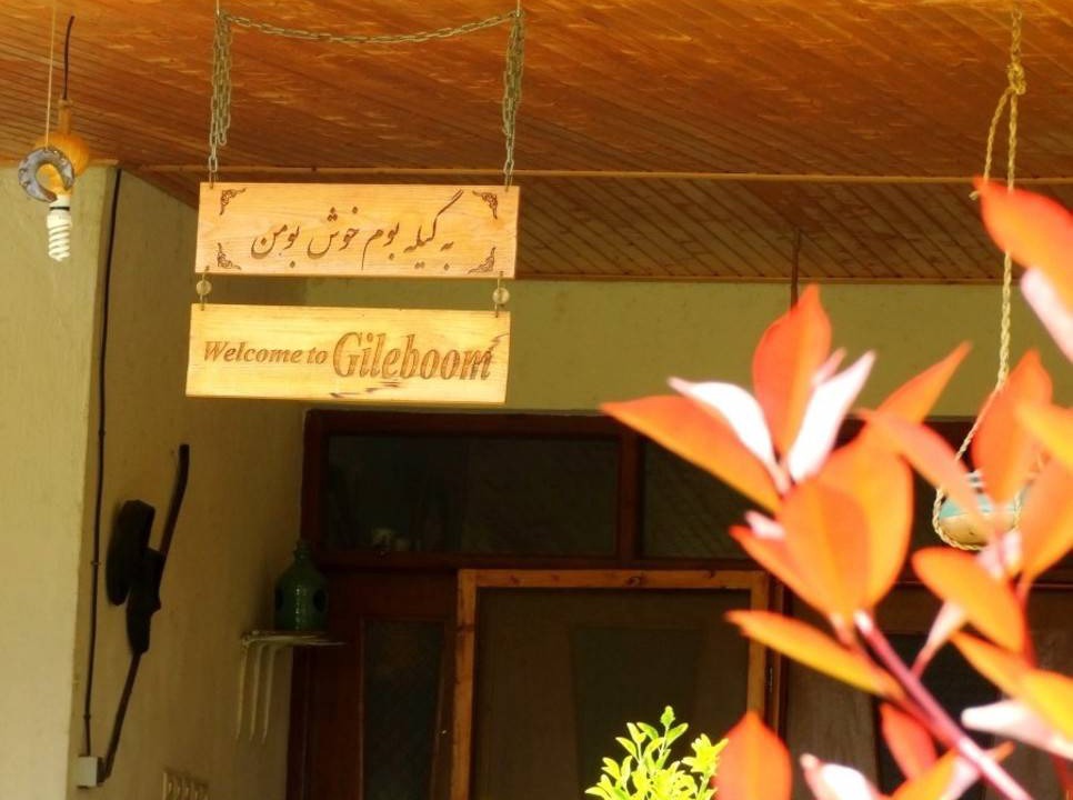 Photo of Others in Chaboksar