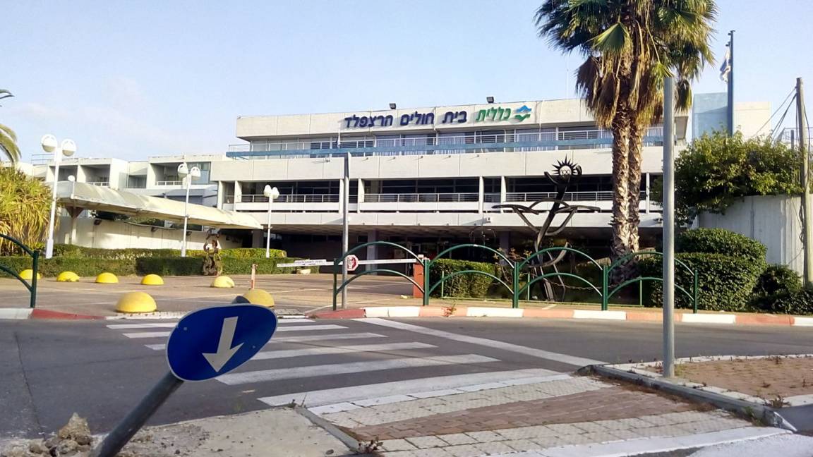 Photo of Others in Gedera