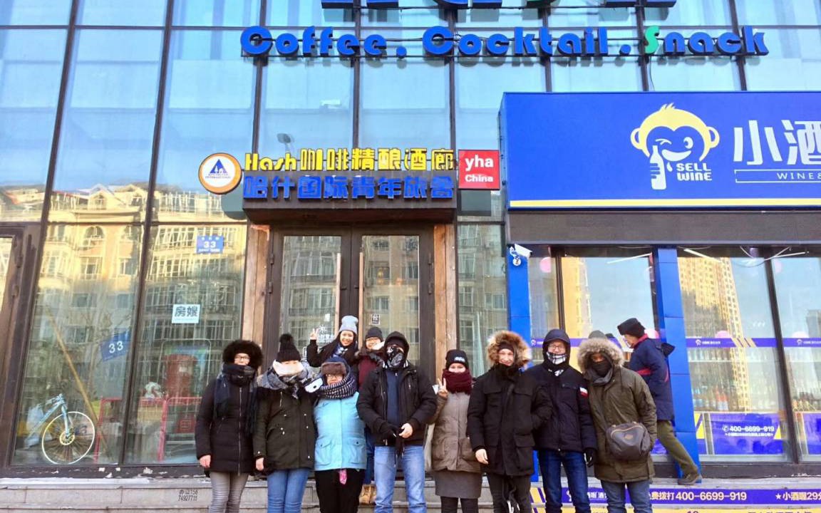 Photo of Others in Xuefu Road University Area