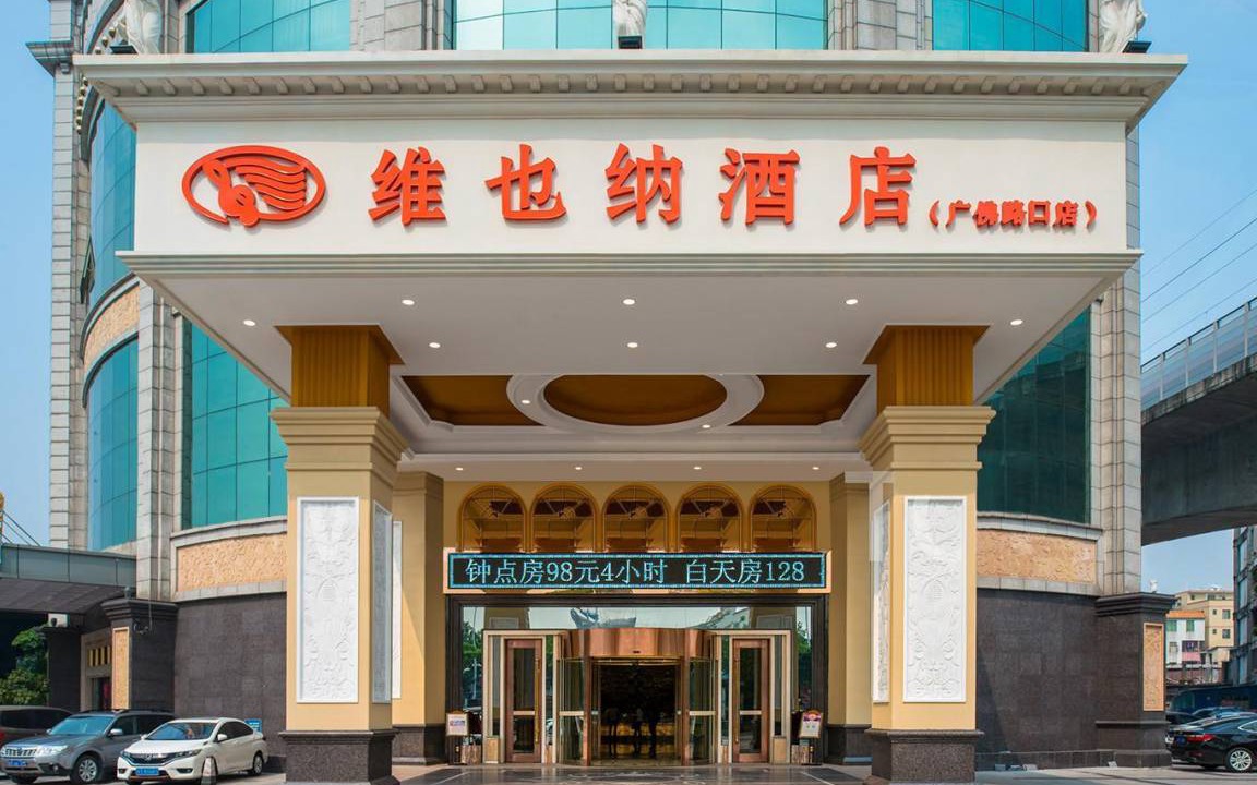 Photo of Others in Nanhai