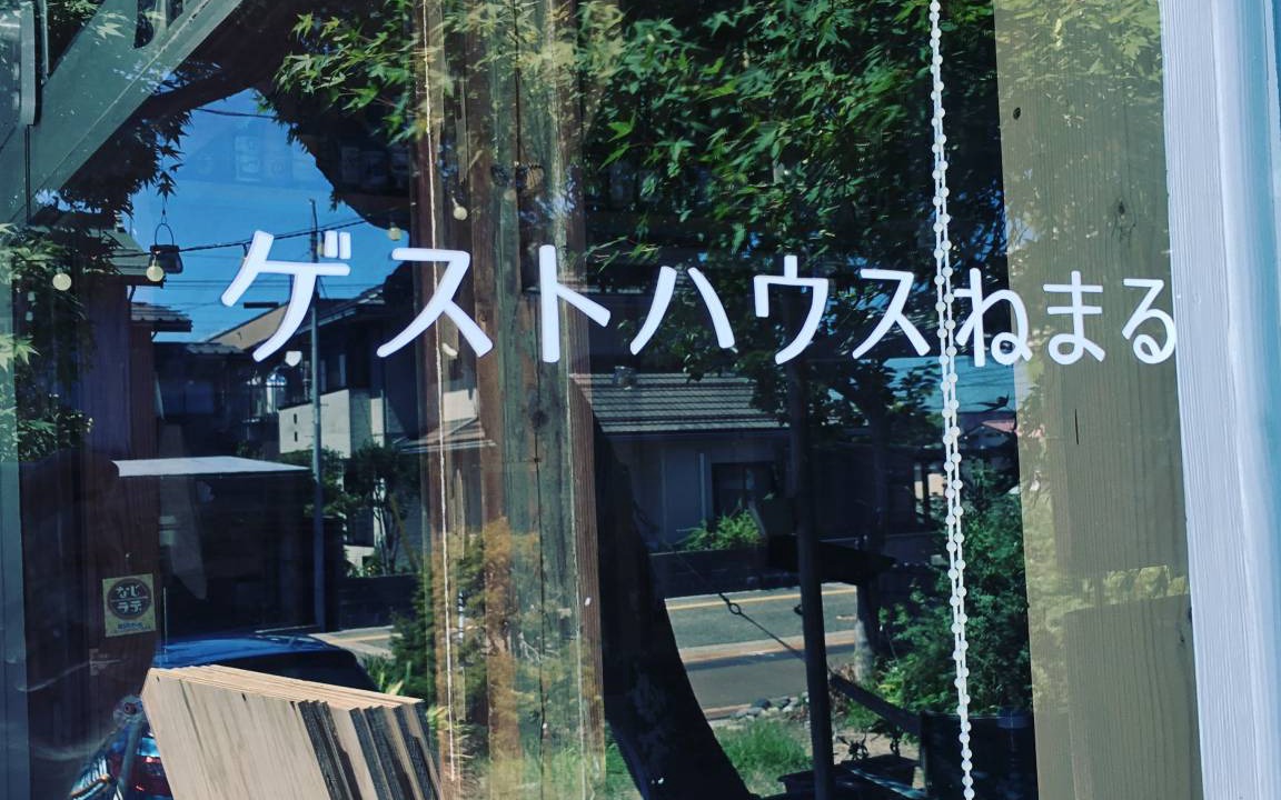 Photo of Others in Yoita