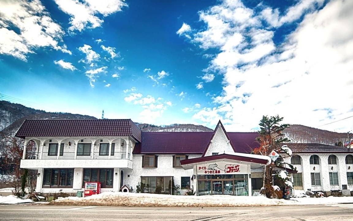 Photo of Others in Yuzawa