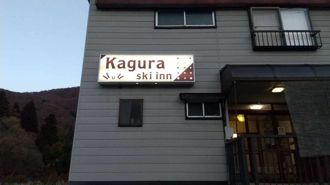 Photo of Others in Yuzawa
