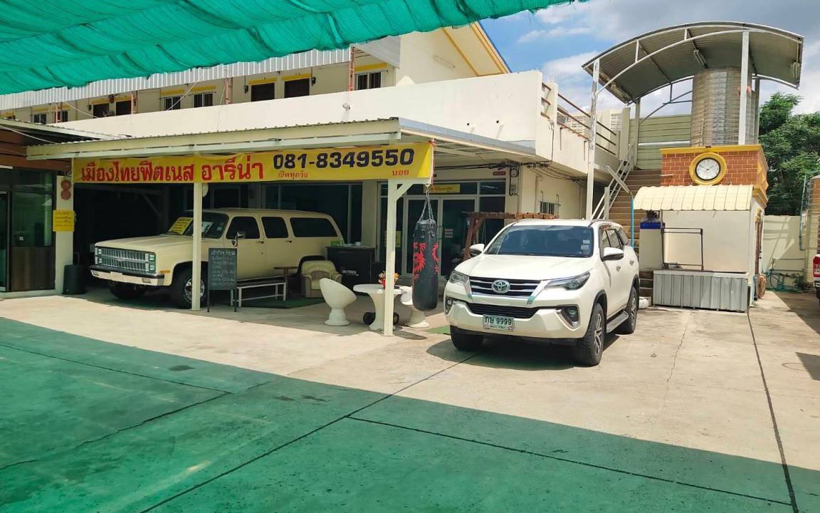 Photo of Others in Nakhon Ratchasima