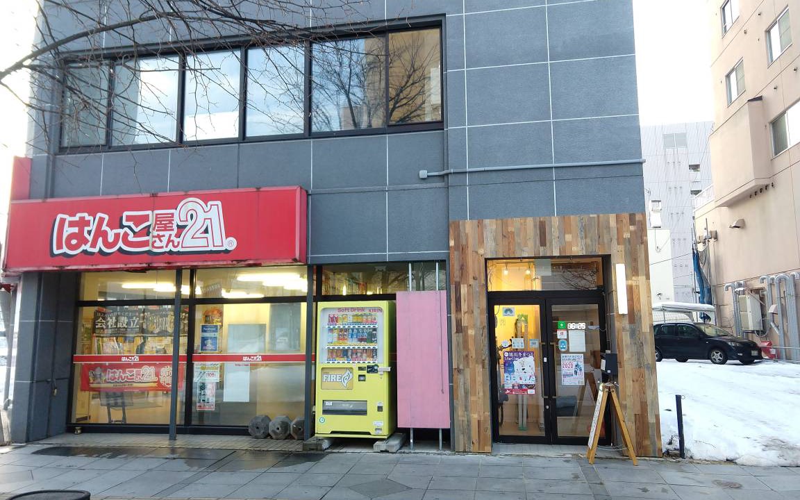 Photo of Others in Asahikawa