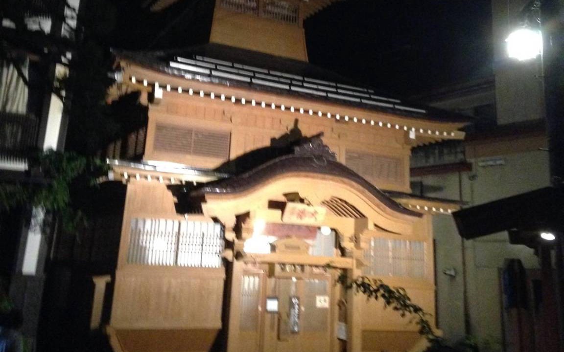 Photo of Others in Nozawaonsen