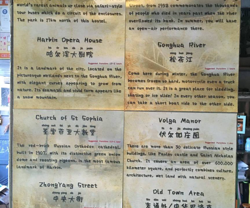 Photo of Others in Xuefu Road University Area