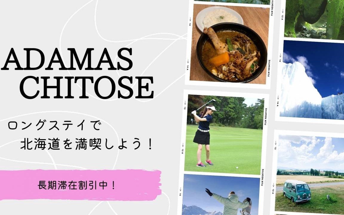Photo of Others in Chitose