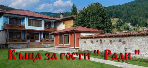 Photo of Buildings in Koprivshtitsa