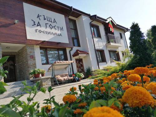 Photo of Others in Dryanovo