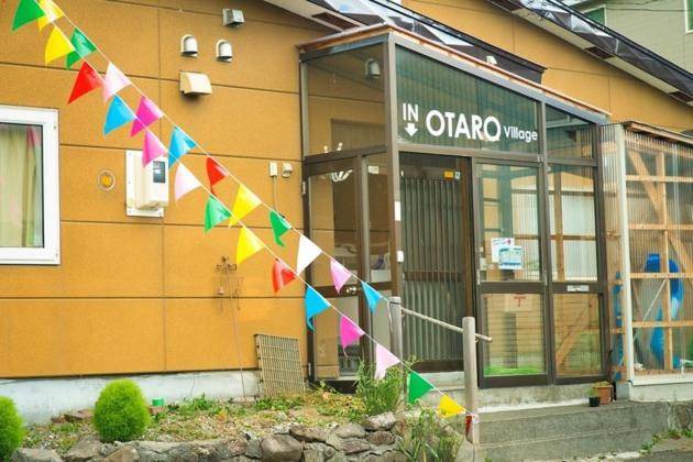 Photo of Others in Zenibako