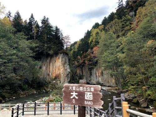 Photo of Others in Kamikawa