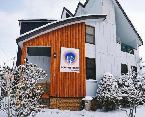 Photo of Others in Furano