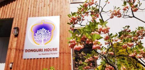 Photo of Others in Furano